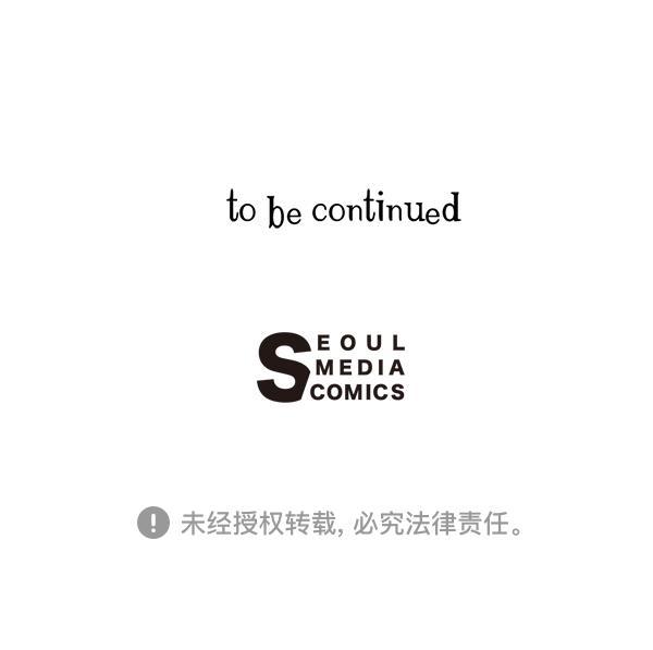孔雀王漫画韩漫全集-第8话无删减无遮挡章节图片 