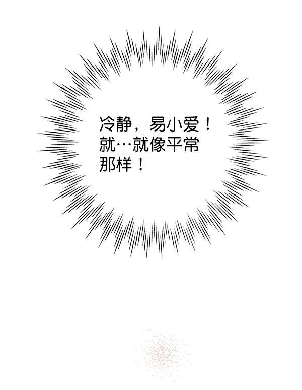 孔雀王漫画韩漫全集-第7话无删减无遮挡章节图片 