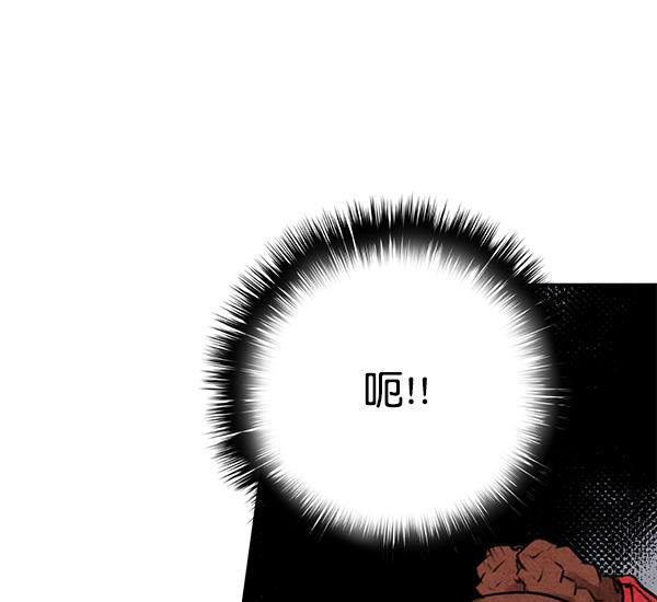 孔雀王漫画韩漫全集-第7话无删减无遮挡章节图片 
