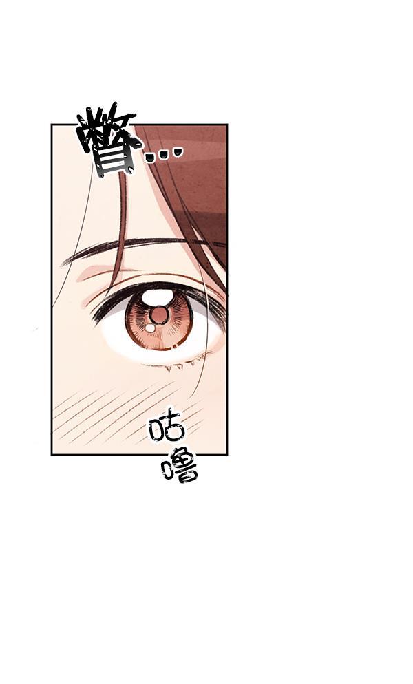 孔雀王漫画韩漫全集-第7话无删减无遮挡章节图片 