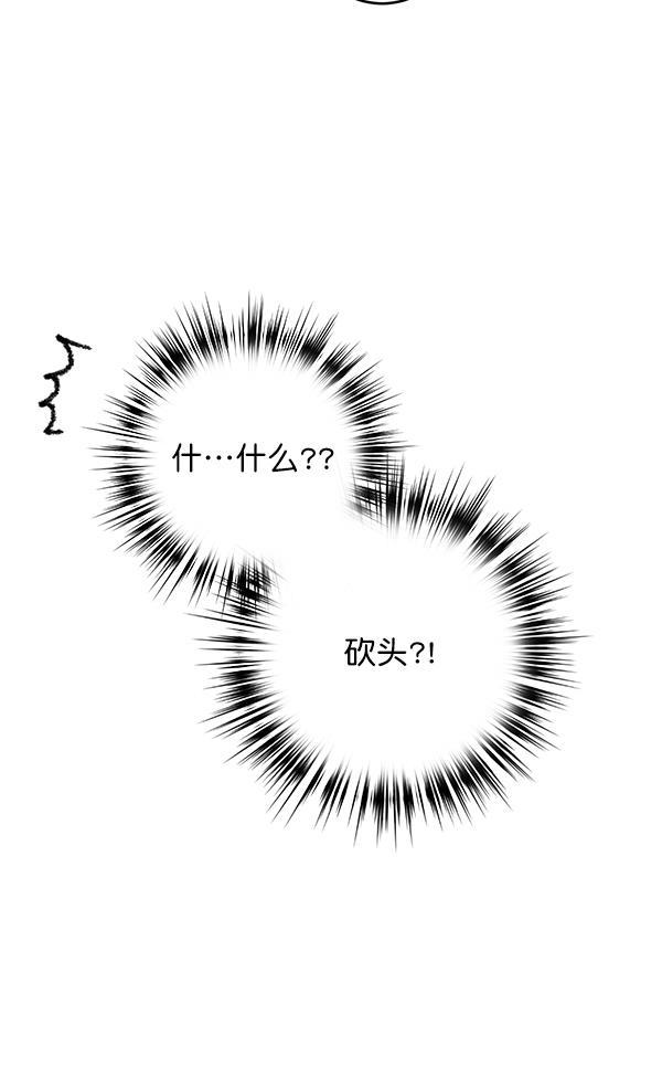 孔雀王漫画韩漫全集-第7话无删减无遮挡章节图片 