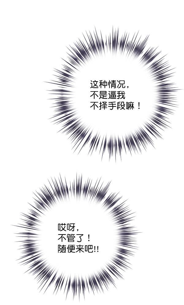 孔雀王漫画韩漫全集-第7话无删减无遮挡章节图片 