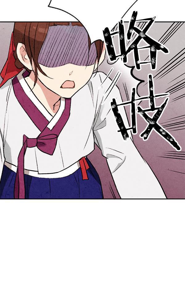 孔雀王漫画韩漫全集-第7话无删减无遮挡章节图片 
