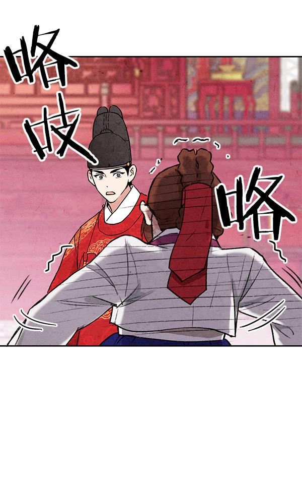 孔雀王漫画韩漫全集-第7话无删减无遮挡章节图片 