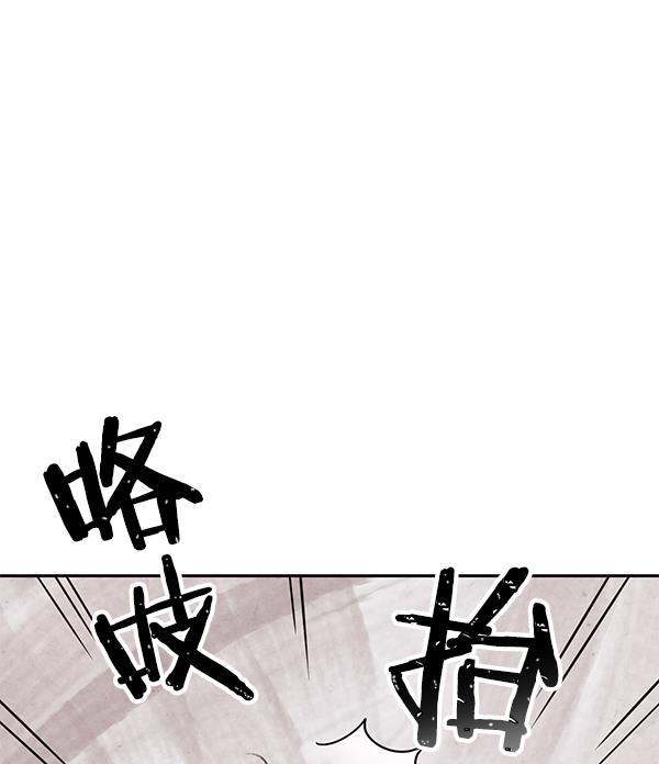 孔雀王漫画韩漫全集-第7话无删减无遮挡章节图片 