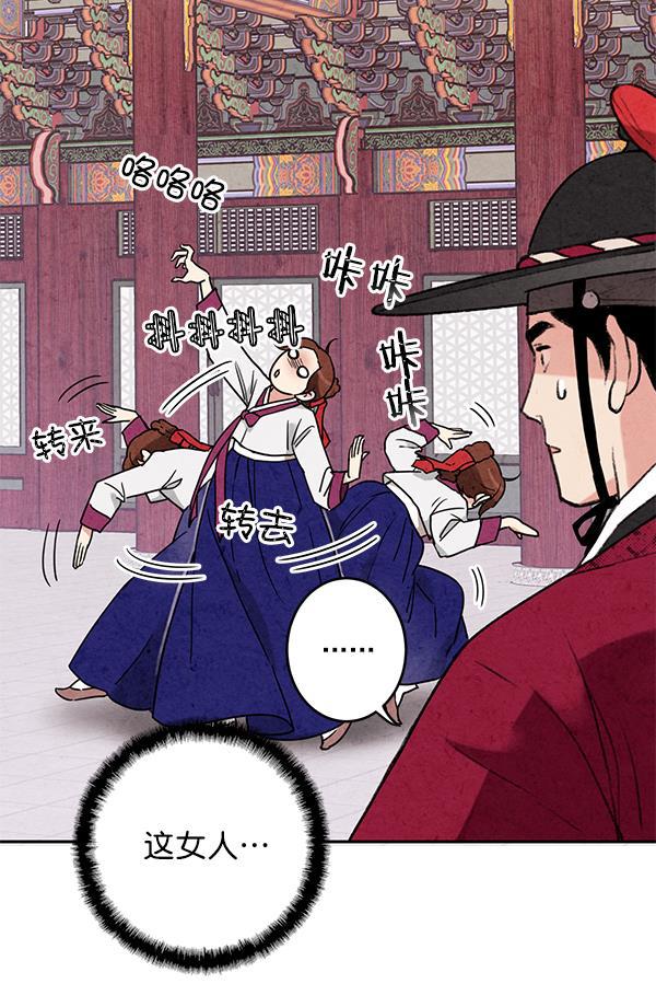 孔雀王漫画韩漫全集-第7话无删减无遮挡章节图片 