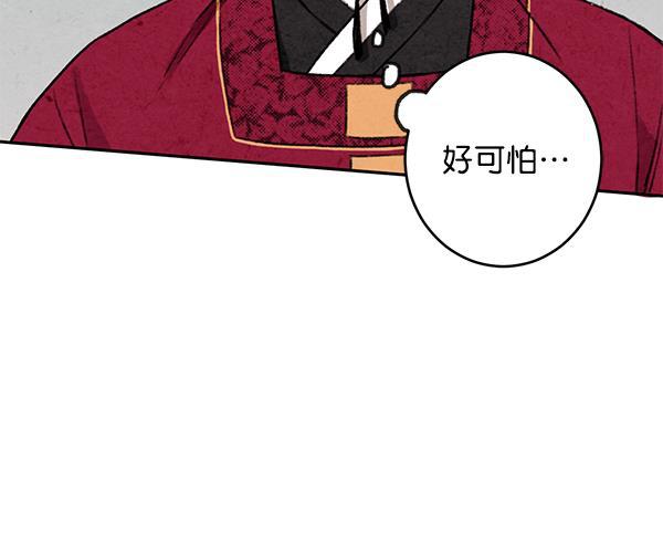 孔雀王漫画韩漫全集-第7话无删减无遮挡章节图片 