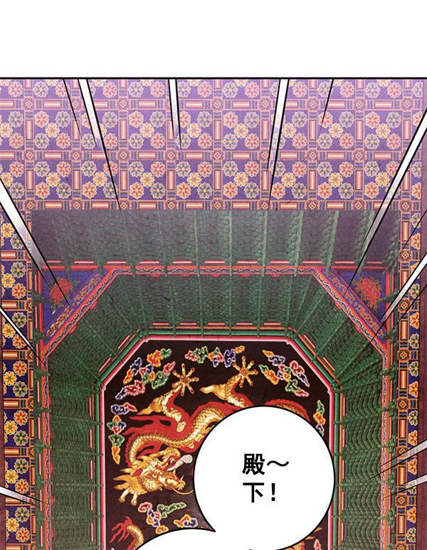 孔雀王漫画韩漫全集-第7话无删减无遮挡章节图片 