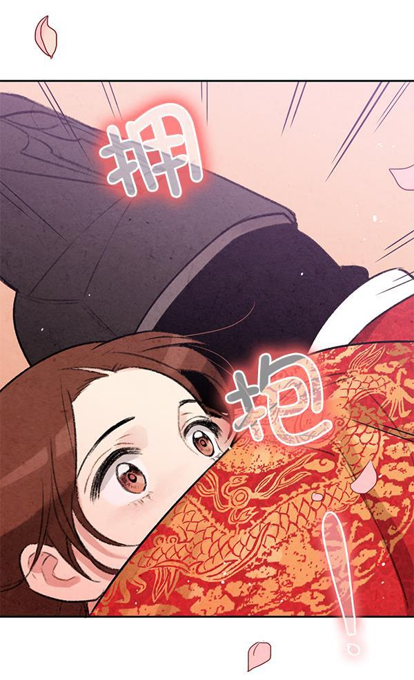 孔雀王漫画韩漫全集-第7话无删减无遮挡章节图片 