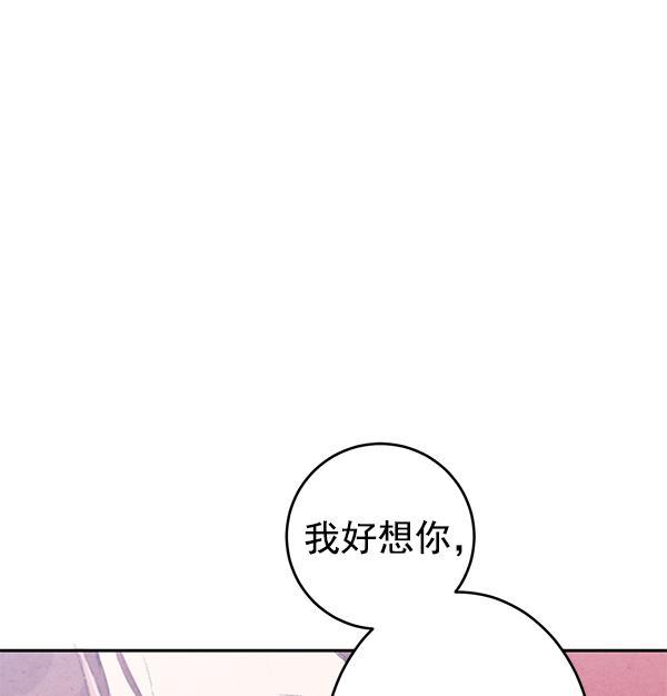 孔雀王漫画韩漫全集-第7话无删减无遮挡章节图片 