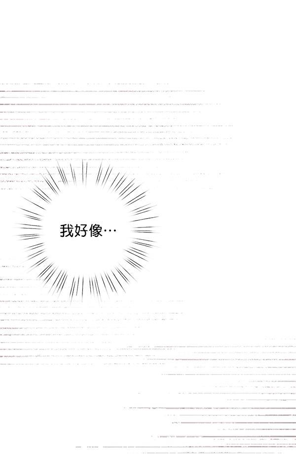 孔雀王漫画韩漫全集-第7话无删减无遮挡章节图片 
