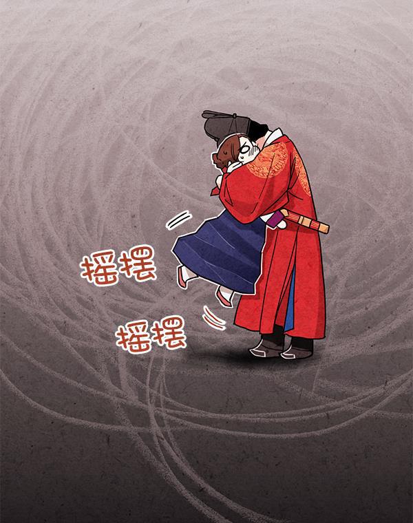 孔雀王漫画韩漫全集-第7话无删减无遮挡章节图片 