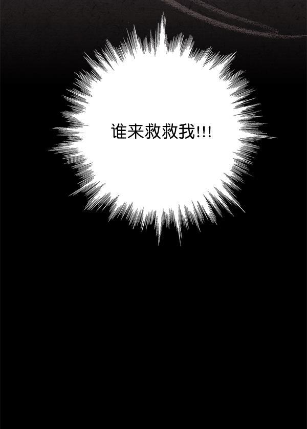 孔雀王漫画韩漫全集-第7话无删减无遮挡章节图片 