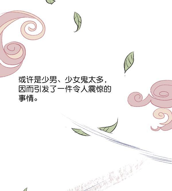 孔雀王漫画韩漫全集-第1话无删减无遮挡章节图片 