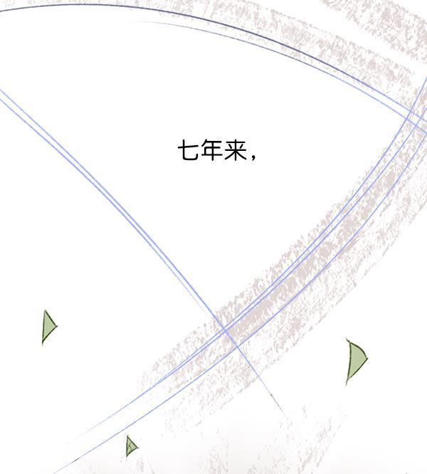 孔雀王漫画韩漫全集-第1话无删减无遮挡章节图片 
