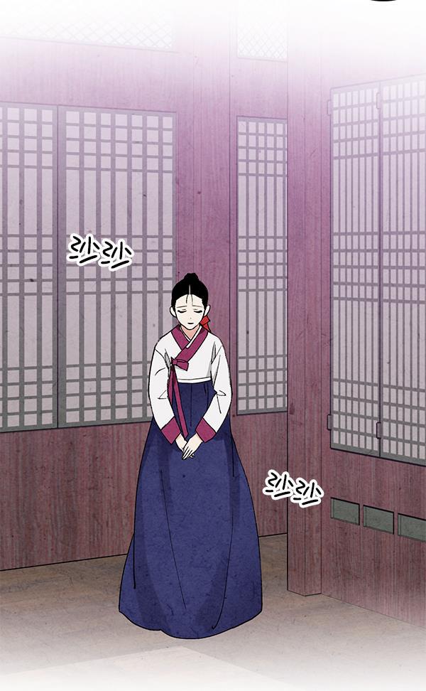 孔雀王漫画韩漫全集-第1话无删减无遮挡章节图片 