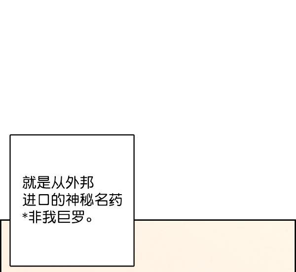 孔雀王漫画韩漫全集-第1话无删减无遮挡章节图片 