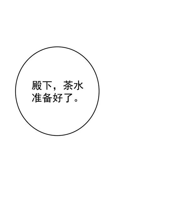 孔雀王漫画韩漫全集-第1话无删减无遮挡章节图片 