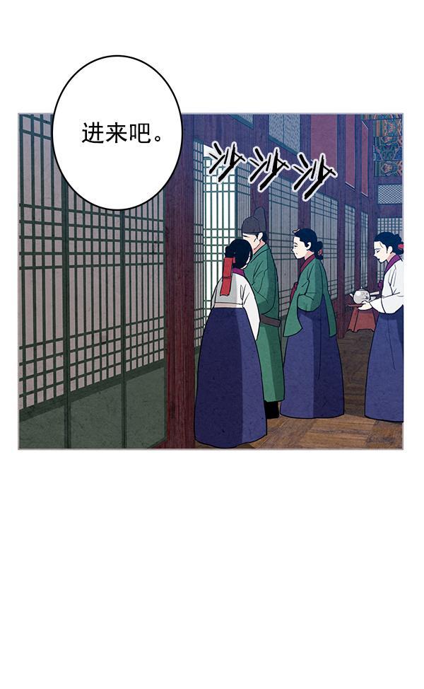 孔雀王漫画韩漫全集-第1话无删减无遮挡章节图片 