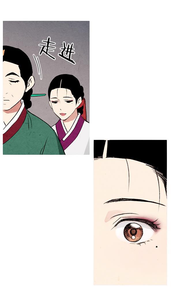 孔雀王漫画韩漫全集-第1话无删减无遮挡章节图片 