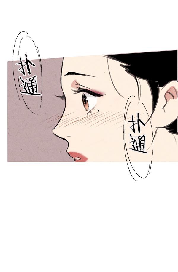 孔雀王漫画韩漫全集-第1话无删减无遮挡章节图片 