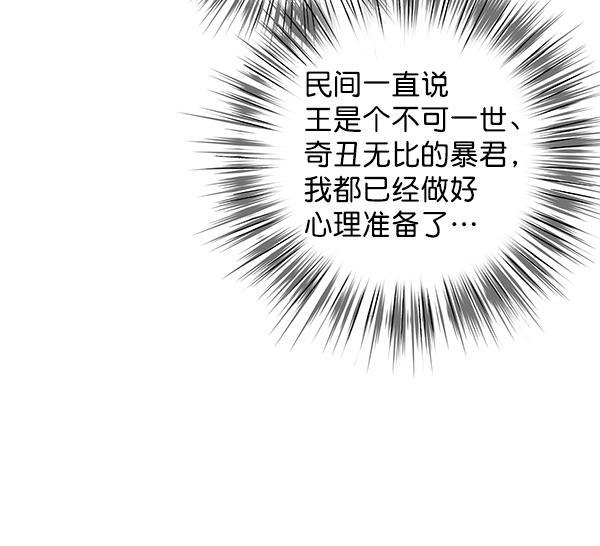 孔雀王漫画韩漫全集-第1话无删减无遮挡章节图片 