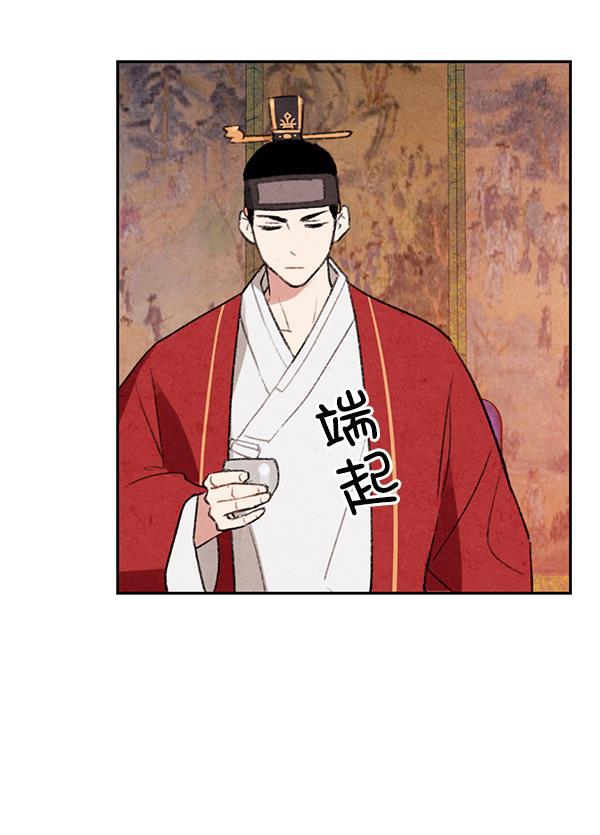 孔雀王漫画韩漫全集-第1话无删减无遮挡章节图片 