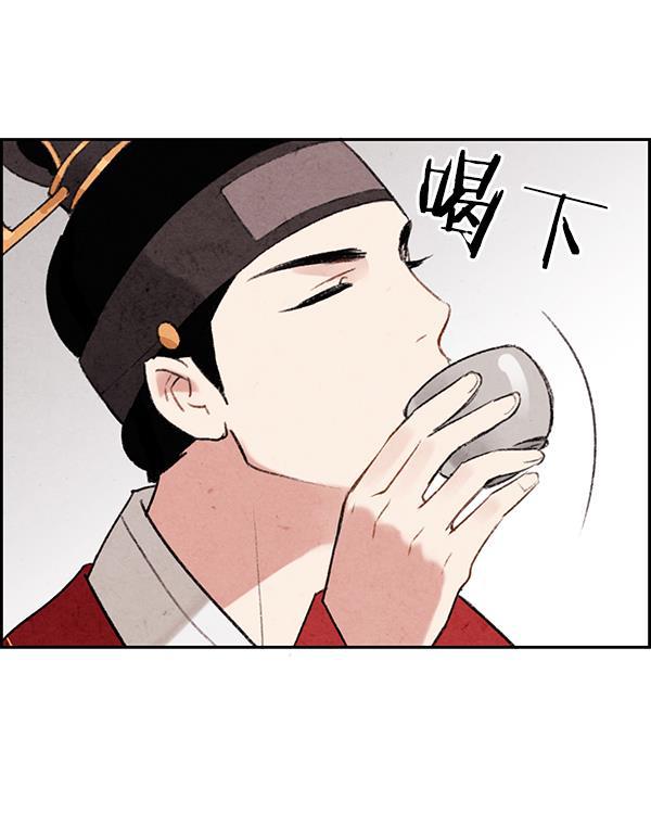 孔雀王漫画韩漫全集-第1话无删减无遮挡章节图片 