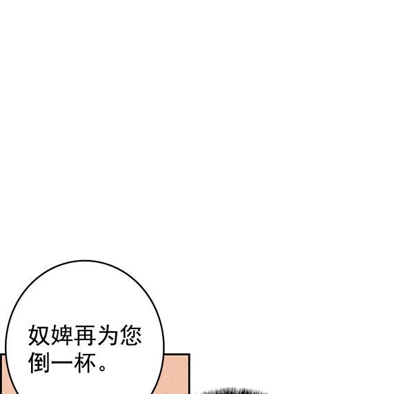孔雀王漫画韩漫全集-第1话无删减无遮挡章节图片 