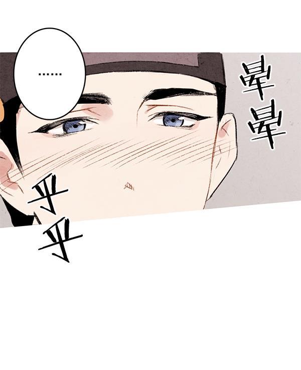 孔雀王漫画韩漫全集-第1话无删减无遮挡章节图片 