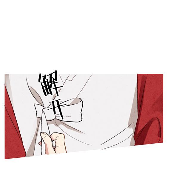 孔雀王漫画韩漫全集-第1话无删减无遮挡章节图片 