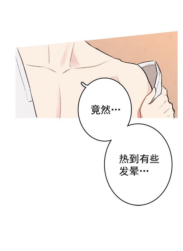 孔雀王漫画韩漫全集-第1话无删减无遮挡章节图片 