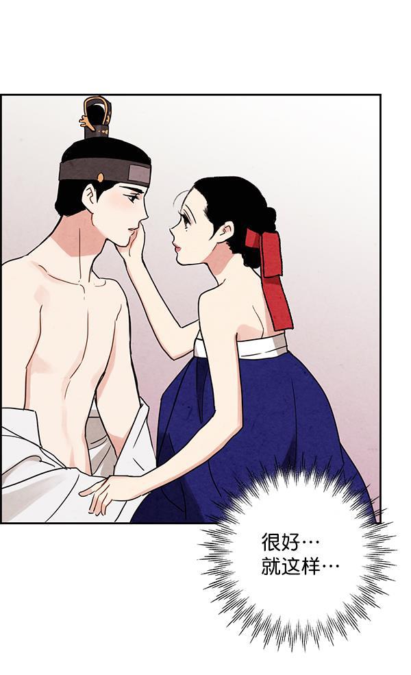 孔雀王漫画韩漫全集-第1话无删减无遮挡章节图片 