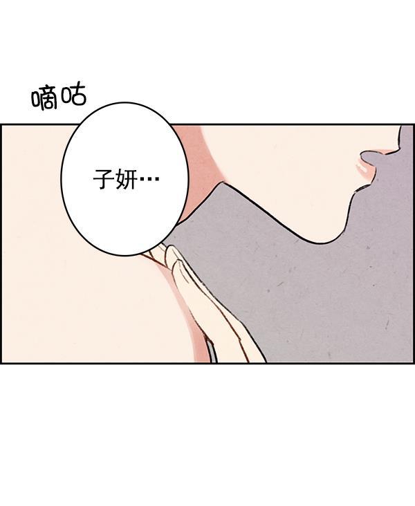 孔雀王漫画韩漫全集-第1话无删减无遮挡章节图片 