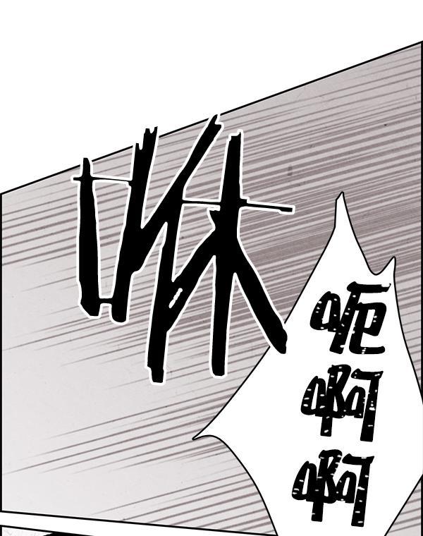 孔雀王漫画韩漫全集-第1话无删减无遮挡章节图片 