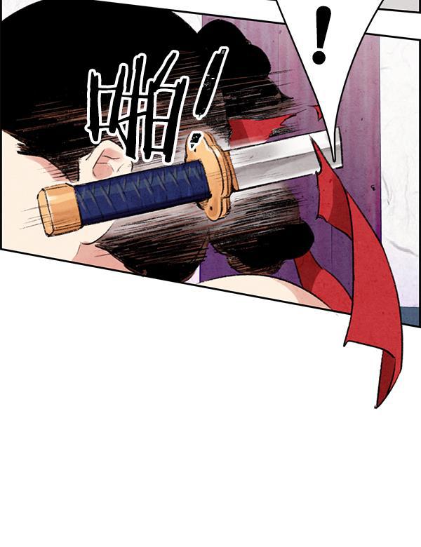 孔雀王漫画韩漫全集-第1话无删减无遮挡章节图片 
