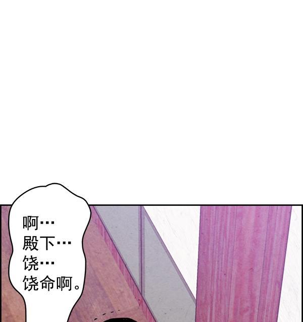 孔雀王漫画韩漫全集-第1话无删减无遮挡章节图片 