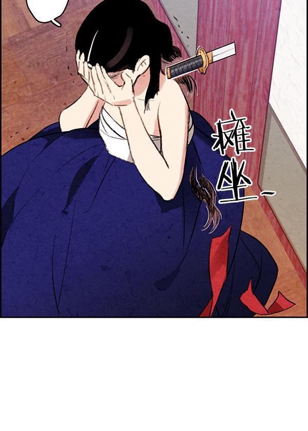 孔雀王漫画韩漫全集-第1话无删减无遮挡章节图片 