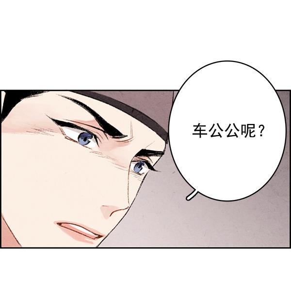 孔雀王漫画韩漫全集-第1话无删减无遮挡章节图片 