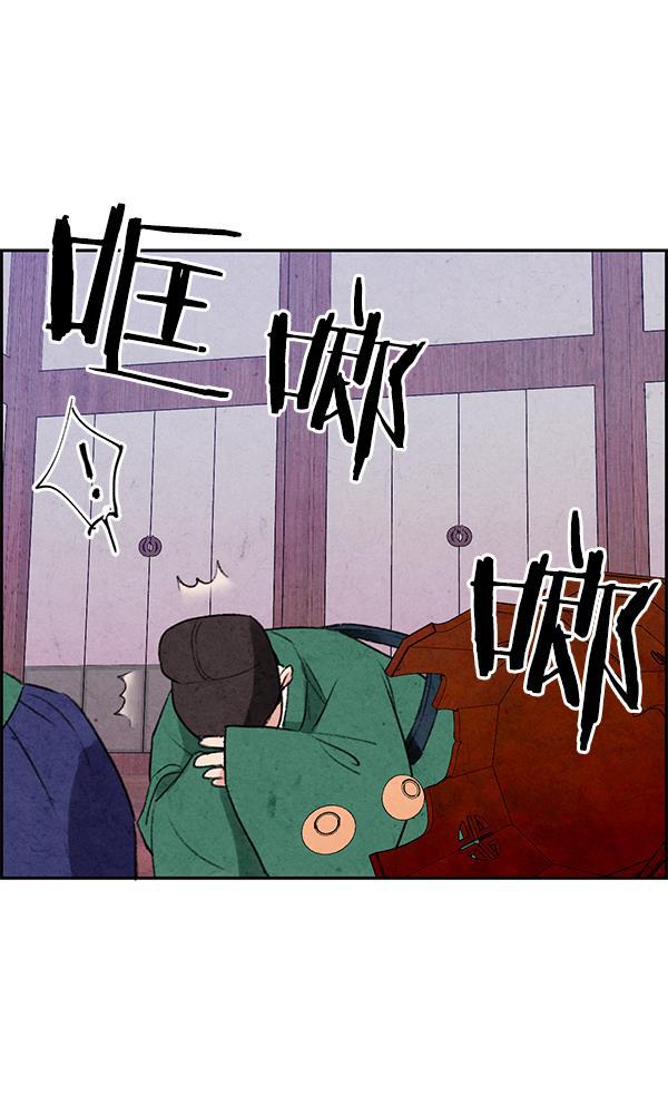 孔雀王漫画韩漫全集-第1话无删减无遮挡章节图片 