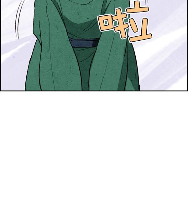 孔雀王漫画韩漫全集-第1话无删减无遮挡章节图片 
