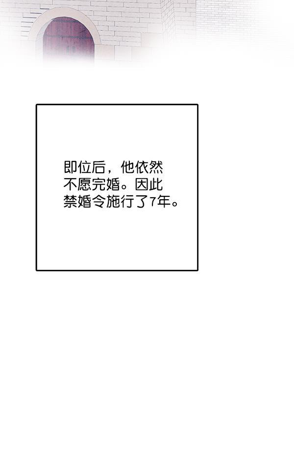 孔雀王漫画韩漫全集-第1话无删减无遮挡章节图片 