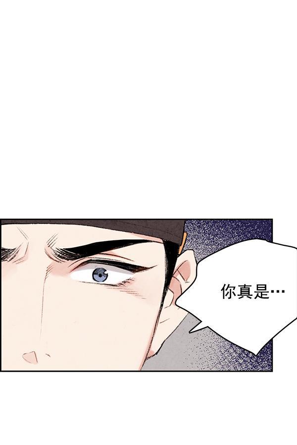 孔雀王漫画韩漫全集-第1话无删减无遮挡章节图片 