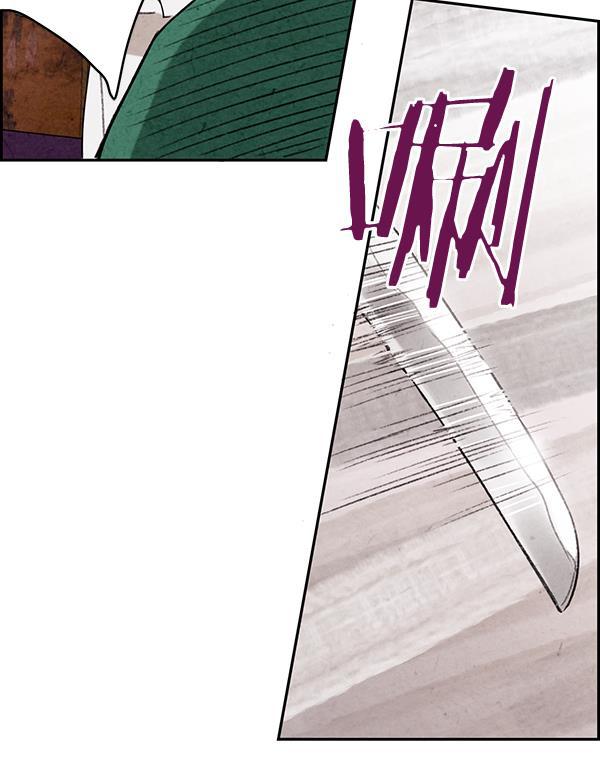 孔雀王漫画韩漫全集-第1话无删减无遮挡章节图片 