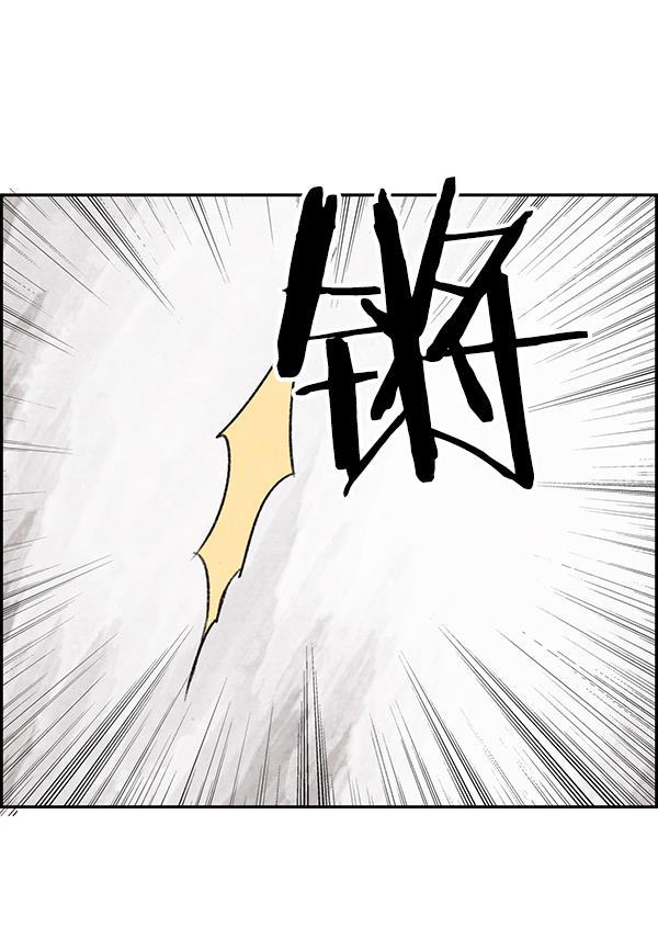 孔雀王漫画韩漫全集-第1话无删减无遮挡章节图片 