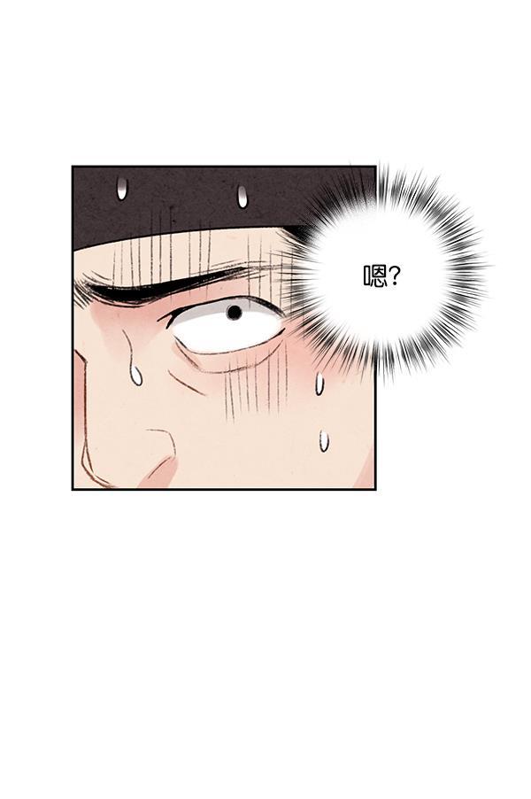 孔雀王漫画韩漫全集-第1话无删减无遮挡章节图片 
