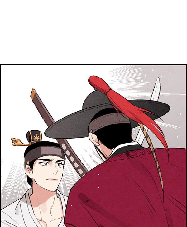 孔雀王漫画韩漫全集-第1话无删减无遮挡章节图片 
