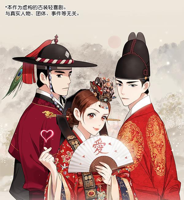 孔雀王漫画韩漫全集-第2话无删减无遮挡章节图片 
