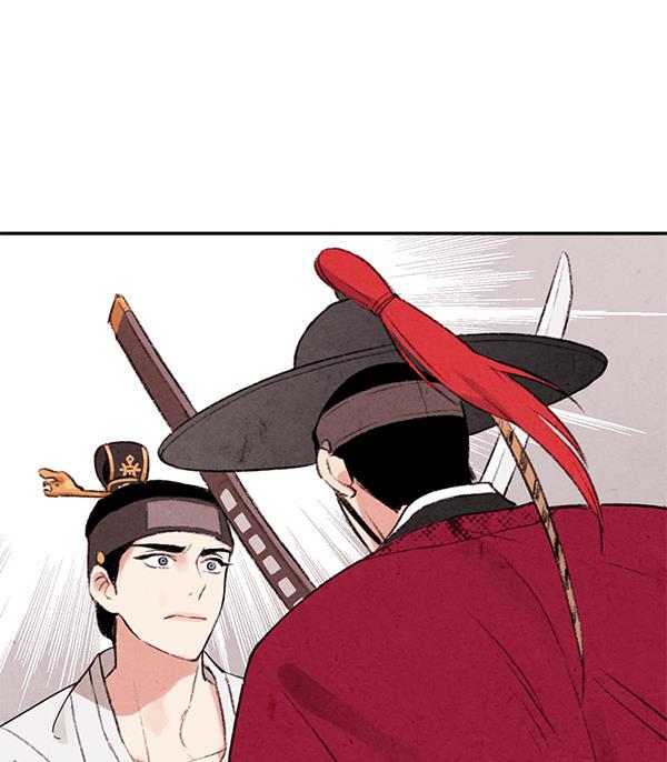 孔雀王漫画韩漫全集-第2话无删减无遮挡章节图片 