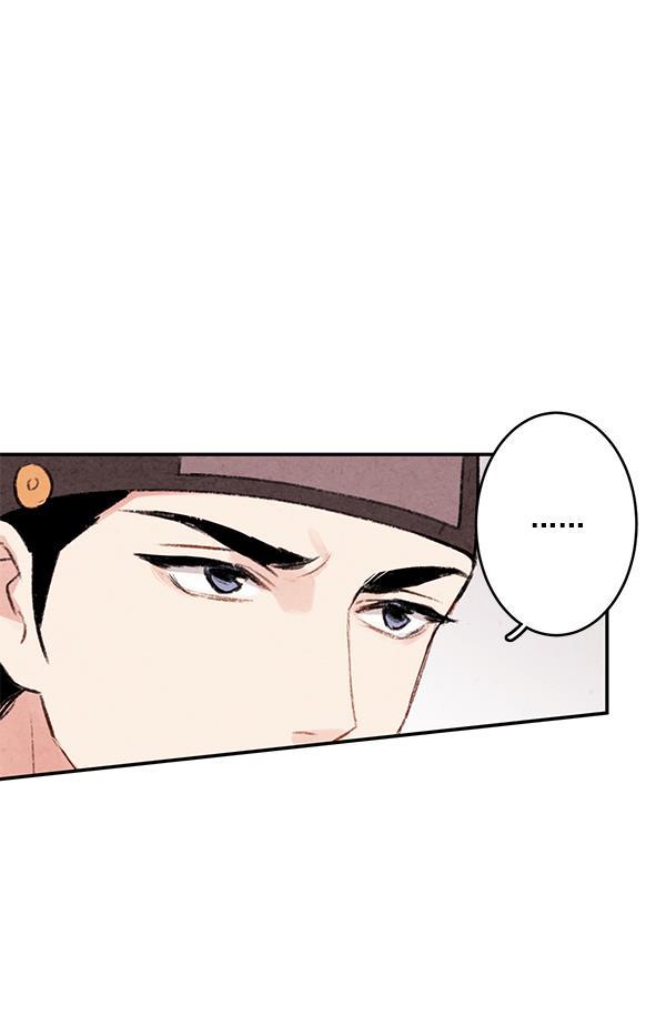 孔雀王漫画韩漫全集-第2话无删减无遮挡章节图片 